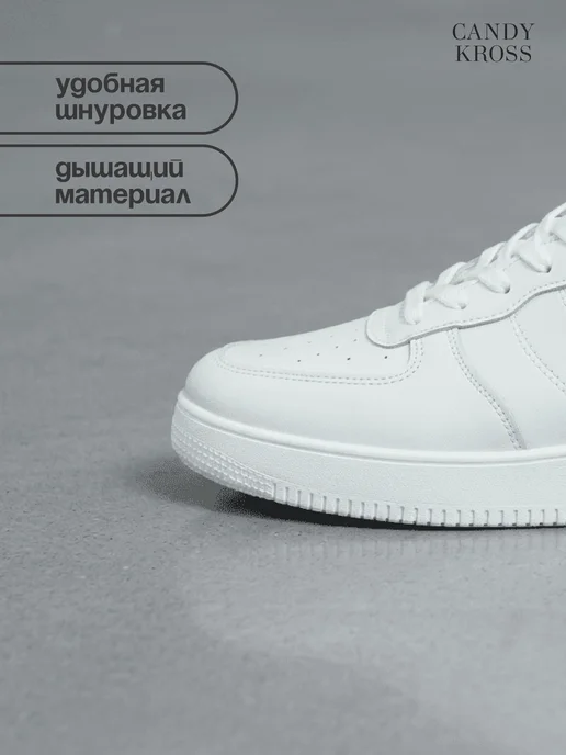 CANDY KROSS Кроссовки кеды спортивные на платформе, белый, фото 6