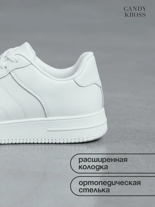 CANDY KROSS Кроссовки кеды спортивные на платформе, белый, фото 7