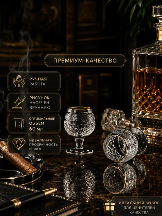 CrystalSlipper Рюмки хрустальные на ножке с золотом набор 6 штук 35 мл, 35 мл, фото 3