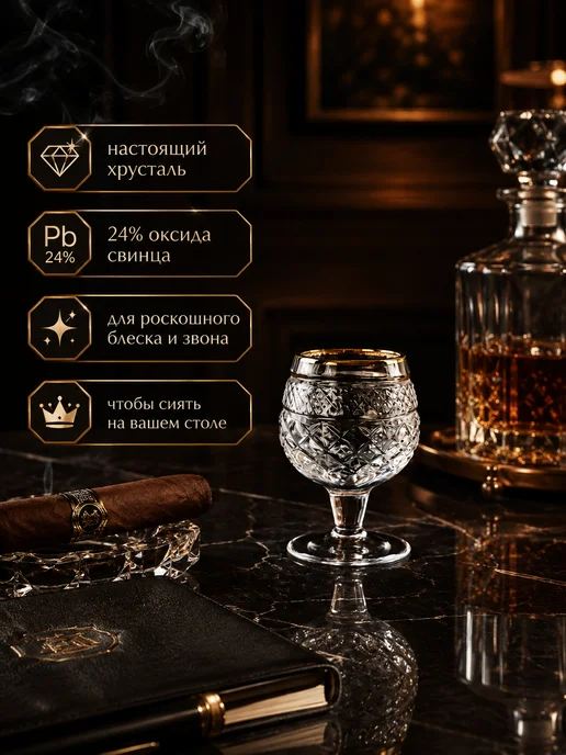 CrystalSlipper Рюмки хрустальные на ножке с золотом набор 6 штук 35 мл, 35 мл, фото 4