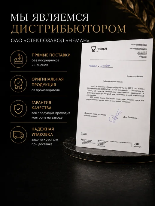 CrystalSlipper Рюмки хрустальные на ножке с золотом набор 6 штук 35 мл, 35 мл, фото 7