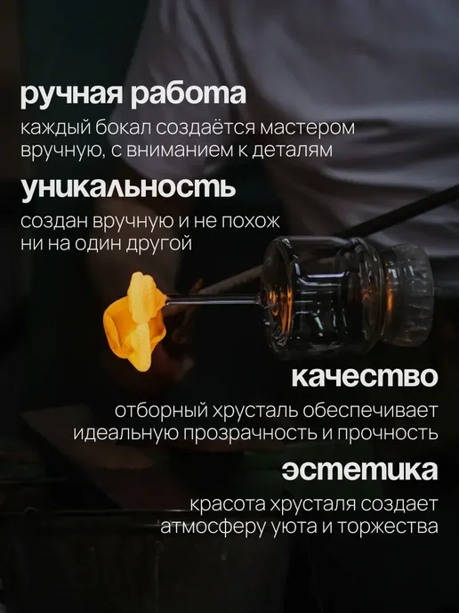 CrystalSlipper Рюмки хрустальные на ножке с золотом набор 6 штук 35 мл, 35 мл, фото 8