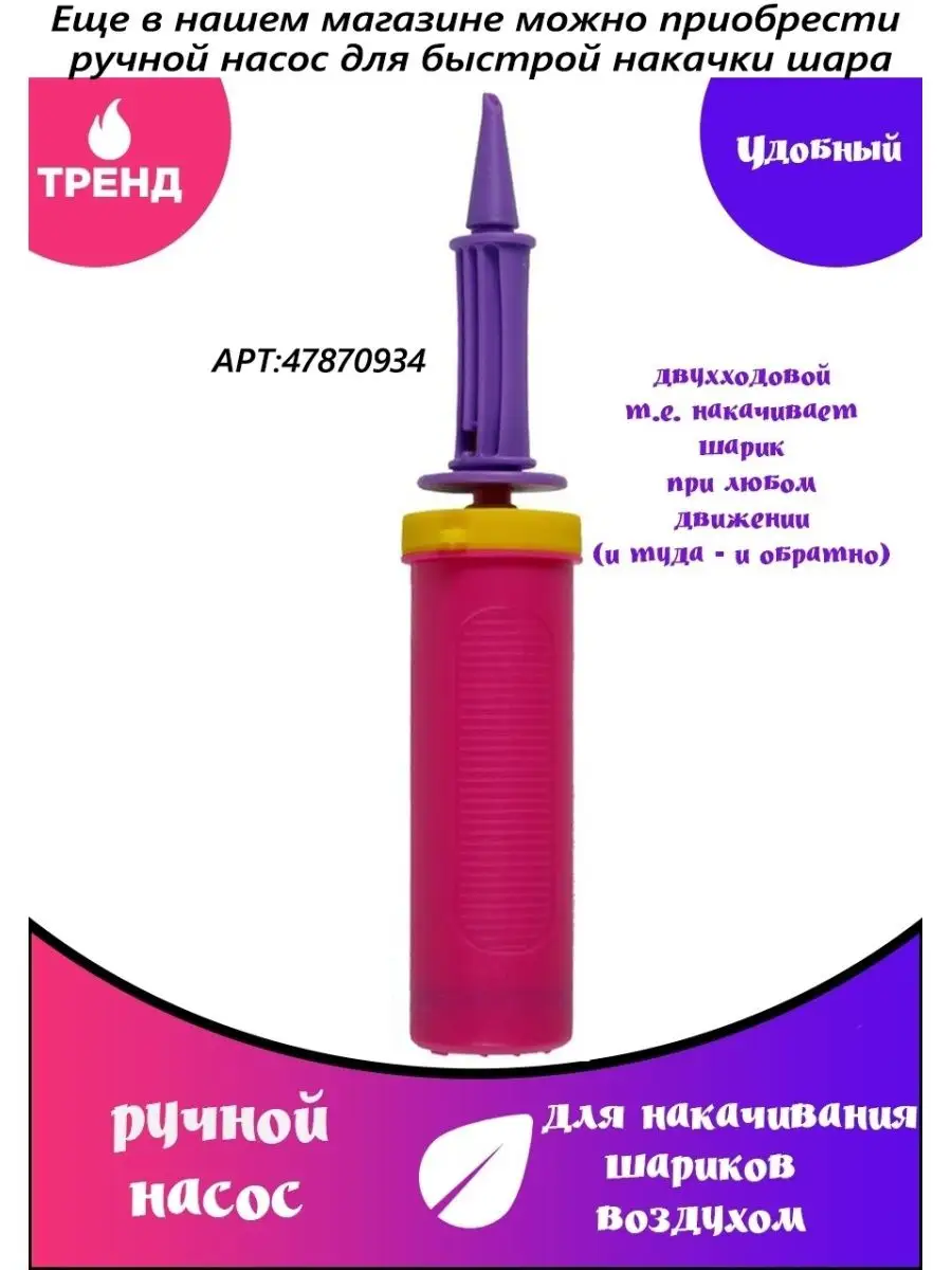 Воздушный шар Пчелка Пчела 84 см Шарики Air 72957862 купить за 220 ₽ в  интернет-магазине Wildberries