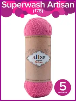 Пряжа носочная Superwash Artisan - 5 мотков цвет № 178 ALIZE 72975731 купить за 1 348 ₽ в интернет-магазине Wildberries