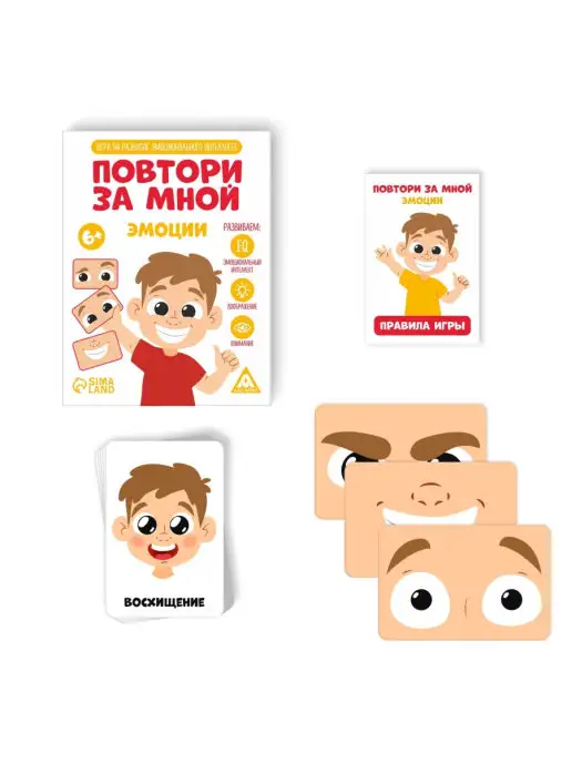ЛАС ИГРАС Развивающая игра Повтори за мной Эмоции, белый, фото 3