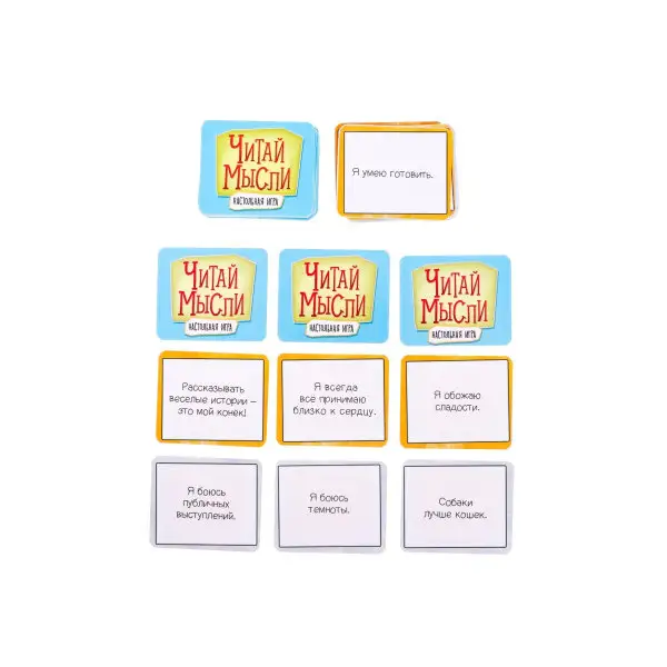 Настольная игра Лас Играс KIDS "Читай мысли"