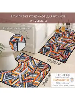 Коврик для ванной и туалета 2 шт 90х57+80х57 с вырезом Cleopatra 72976922 купить за 1 161 ₽ в интернет-магазине Wildberries