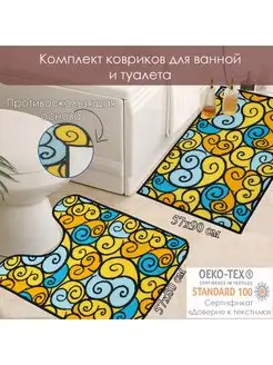 Коврик для ванной и туалета 2 шт 90х57+80х57 с вырезом Cleopatra 72976957 купить за 1 161 ₽ в интернет-магазине Wildberries