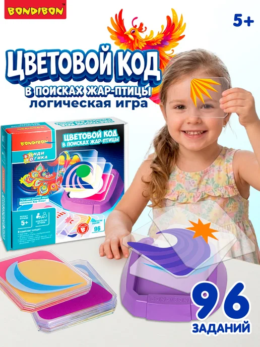 Bondibon Настольная игра Цветовой код В поисках жар птицы, белый