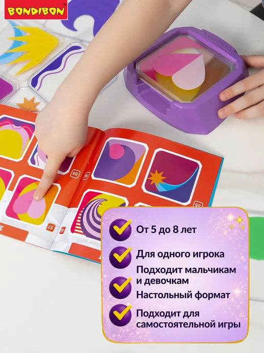 Bondibon Настольная игра Цветовой код В поисках жар птицы, белый, фото 3