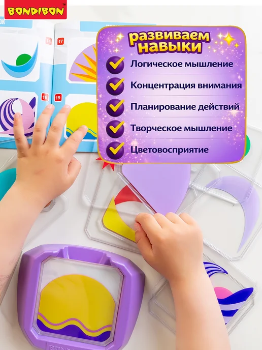 Bondibon Настольная игра Цветовой код В поисках жар птицы, белый, фото 6
