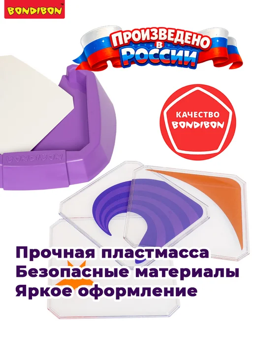 Bondibon Настольная игра Цветовой код В поисках жар птицы, белый, фото 7