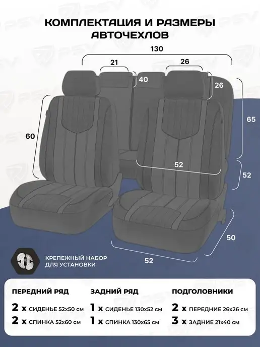 GTL Чехлы в машину на сиденья автомобиля авточехлы, черный, фото 6