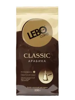 Кофе молотый для турки LEBO CLASSIC 300 грамм АРАБИКА! Интенсивность 6! 3 пачки по 100 грамм. LEBO COFFE 72983560 купить за 533 ₽ в интернет-магазине Wildberries