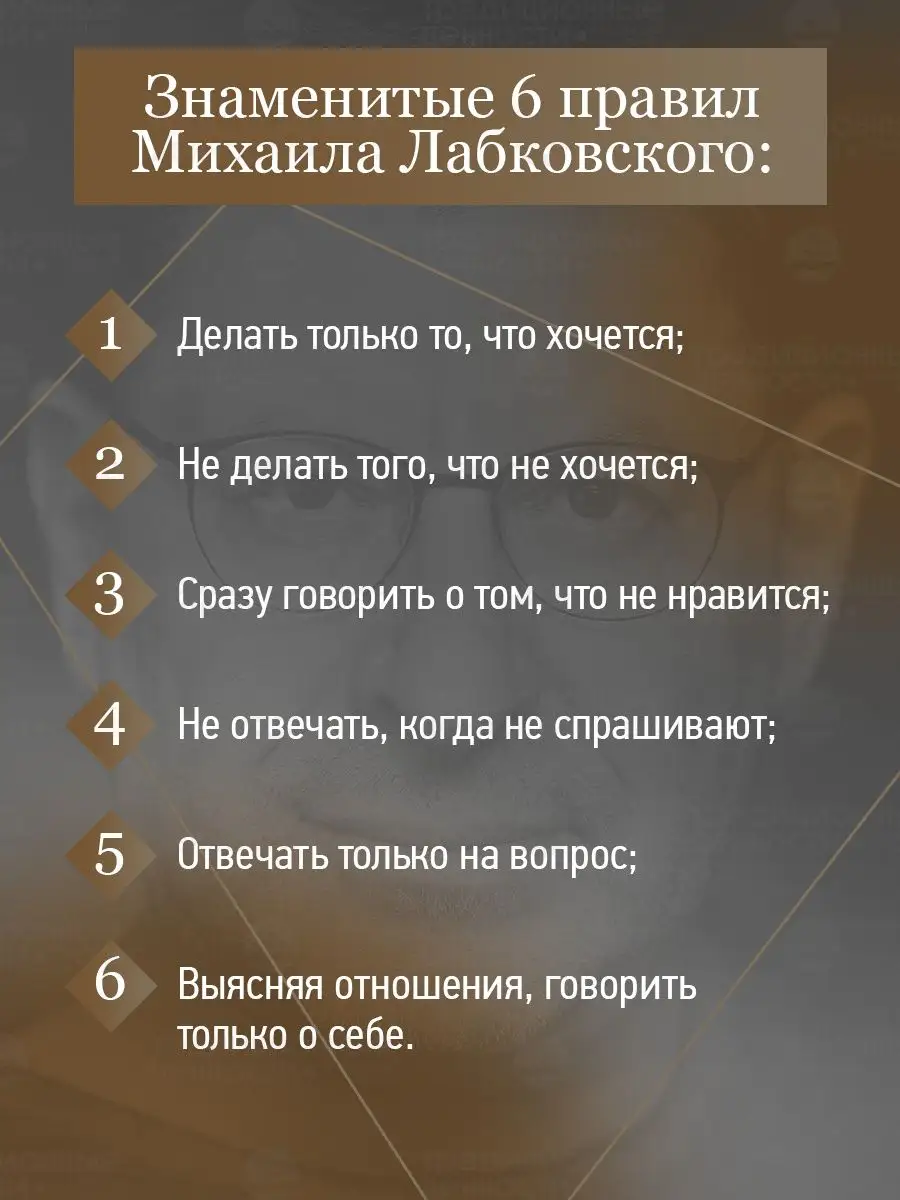 Хочу и буду 6 правил счастливой жизни Эксмо 72985230 купить за 730 ₽ в  интернет-магазине Wildberries