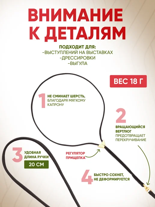 ZOOONE Ринговка для собак с прищепкой, 5мм, черный, фото 2