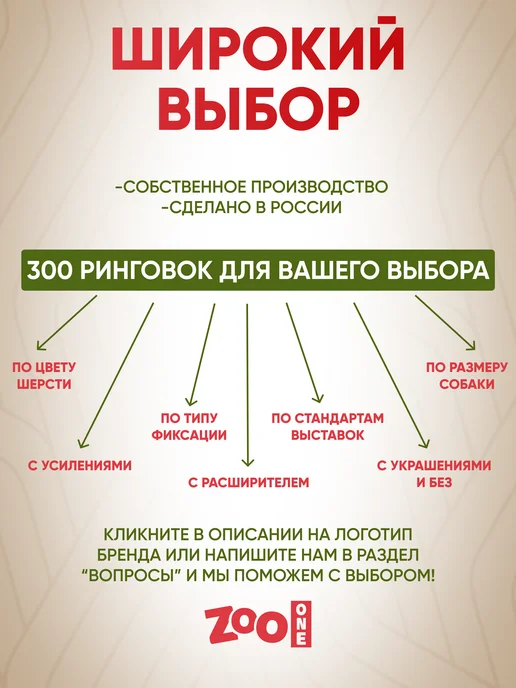 ZOOONE Ринговка для собак с прищепкой, 5мм, черный, фото 3