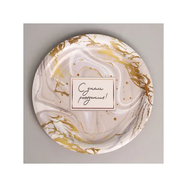 Одноразовая посуда