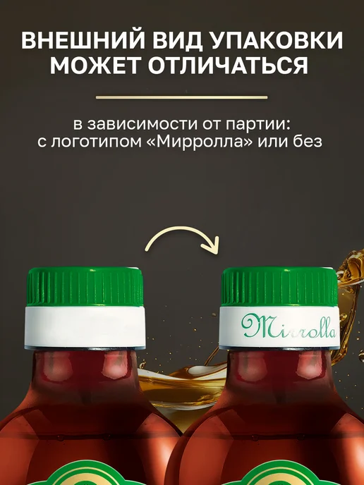 mirrolla Персиковое масло косметическое увлажняющее массажное 100 мл, 100 мл, фото 2