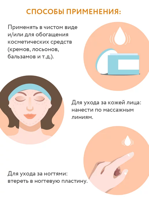mirrolla Персиковое масло косметическое увлажняющее массажное 100 мл, 100 мл, фото 5