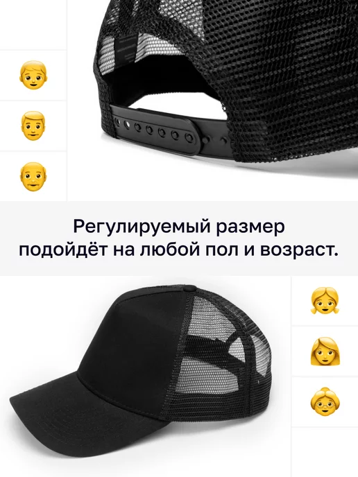 Sived Бейсболка с козырьком сеткой стильная однотонная, черный, фото 4