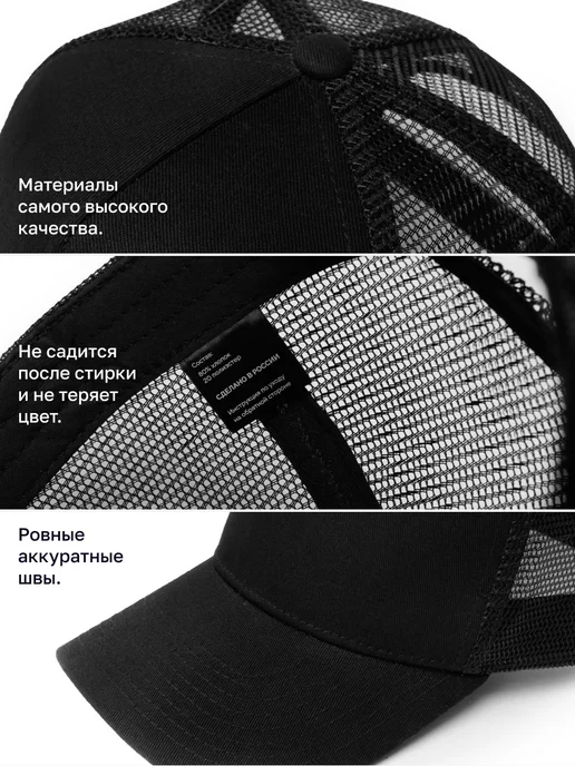 Sived Бейсболка с козырьком сеткой стильная однотонная, черный, фото 8