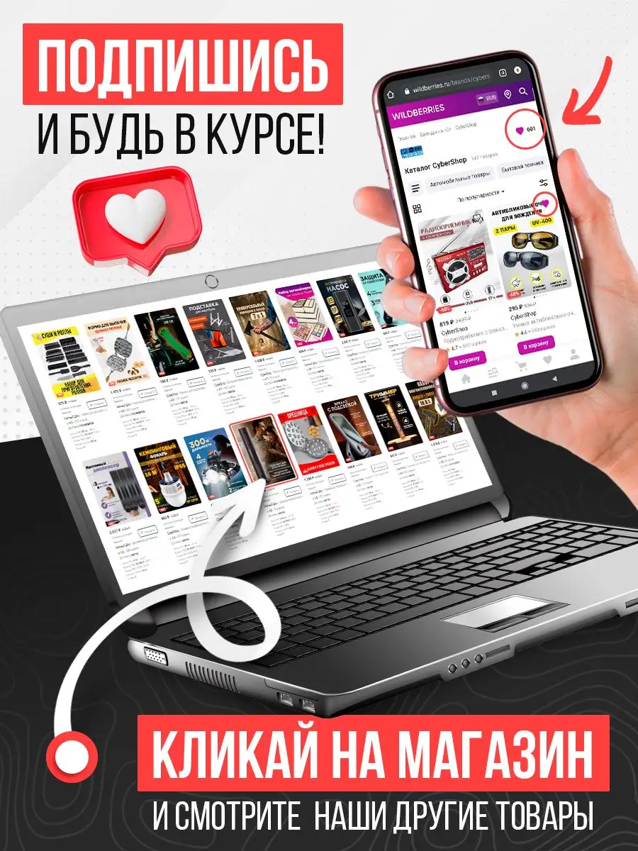 Фонарик велосипедный с держателем для телефона CyberShop 72991412 купить за  916 ₽ в интернет-магазине Wildberries