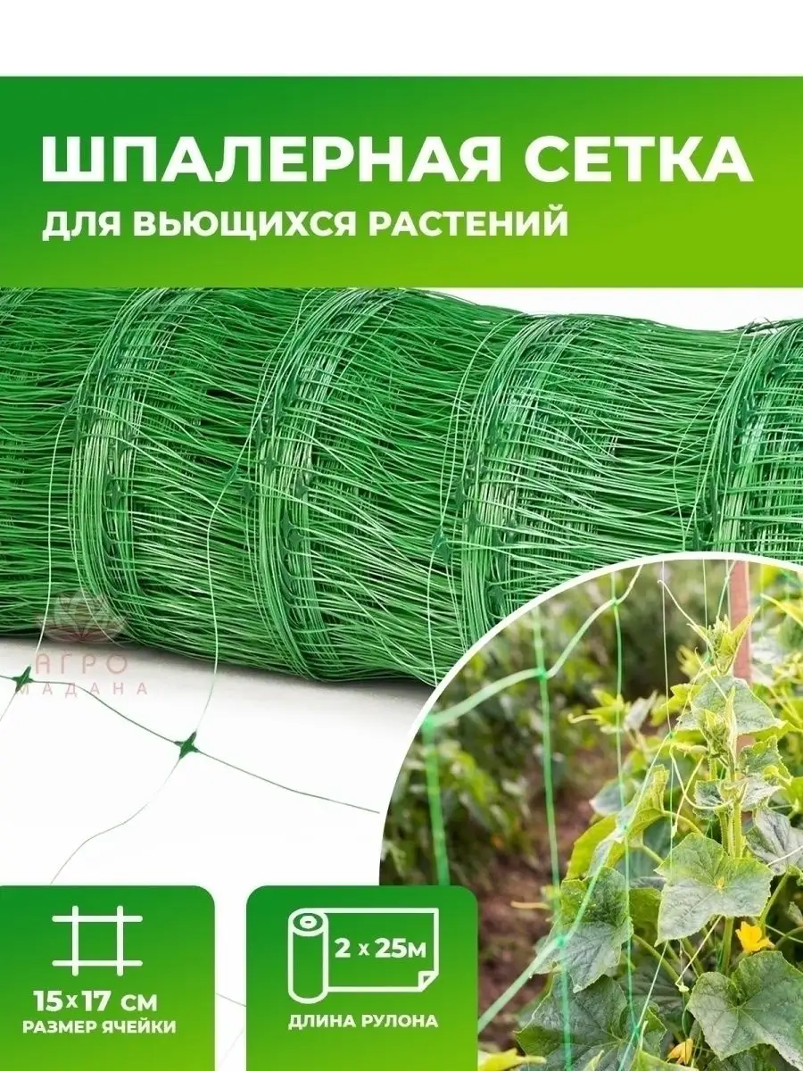 Накладка для стоек ПВД, цена – купить в интернет-магазине «iqquarter.ru» в Москве, арт.: SS