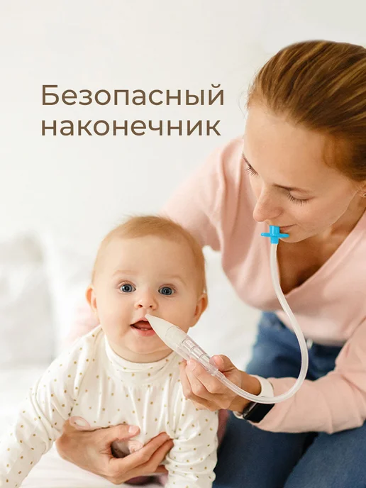 ROXY-KIDS Аспиратор для новорожденных назальный соплеотсос ручной, вариант, фото 3