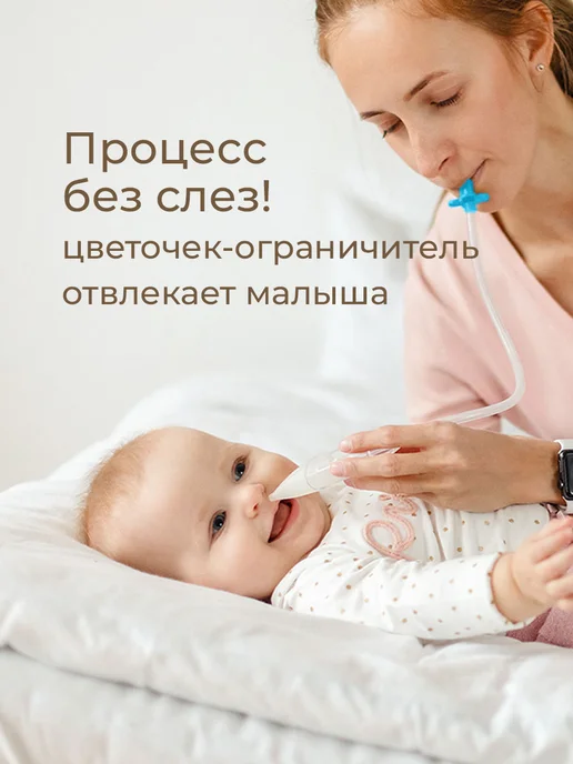 ROXY-KIDS Аспиратор для новорожденных назальный соплеотсос ручной, вариант, фото 4
