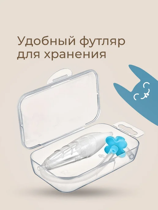 ROXY-KIDS Аспиратор для новорожденных назальный соплеотсос ручной, вариант, фото 7