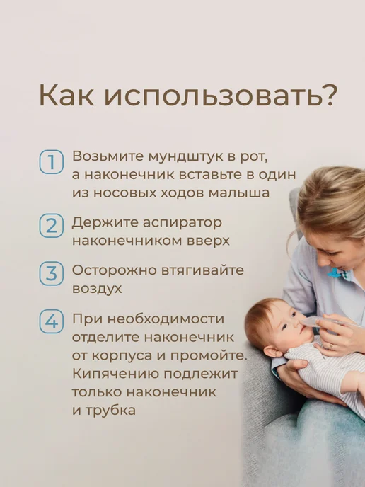 ROXY-KIDS Аспиратор для новорожденных назальный соплеотсос ручной, вариант, фото 8