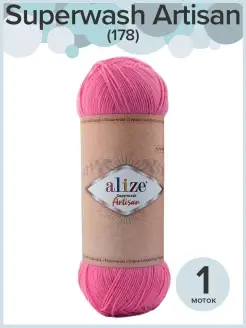 Пряжа Ализе Супервош Артисан - 1 шт х 100 г, цвет 178 Alize Superwash 72998538 купить за 330 ₽ в интернет-магазине Wildberries