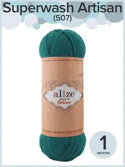 Пряжа Ализе Супервош Артисан - 1 шт х 100 г, цвет 507 Alize Superwash 72998542 купить за 358 ₽ в интернет-магазине Wildberries