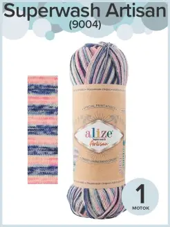 Пряжа Ализе Супервош Артисан - 1 шт х 100 г, цвет 9004 Alize Superwash 72998549 купить за 358 ₽ в интернет-магазине Wildberries