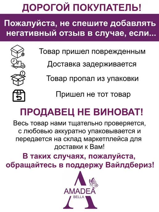AMADEA BELLA Брошь для одежды, зажим магнитный premium, красный, фото 7