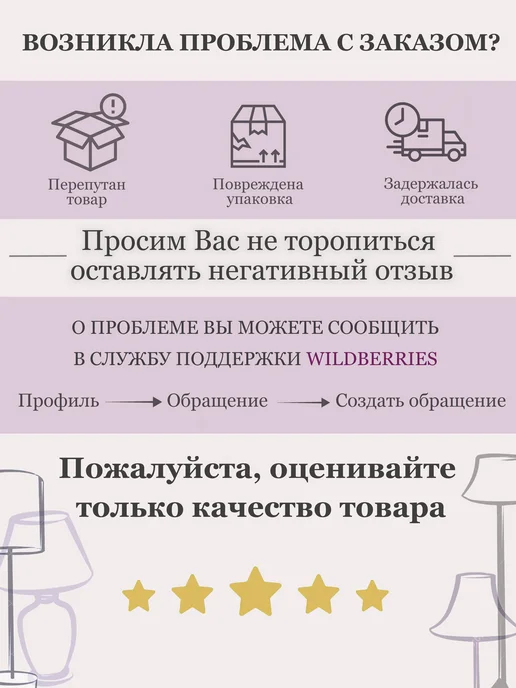 Hill & Mill Абажур для настольной лампы "Натуральный меланж", лён, 17 см, бежевый, фото 4