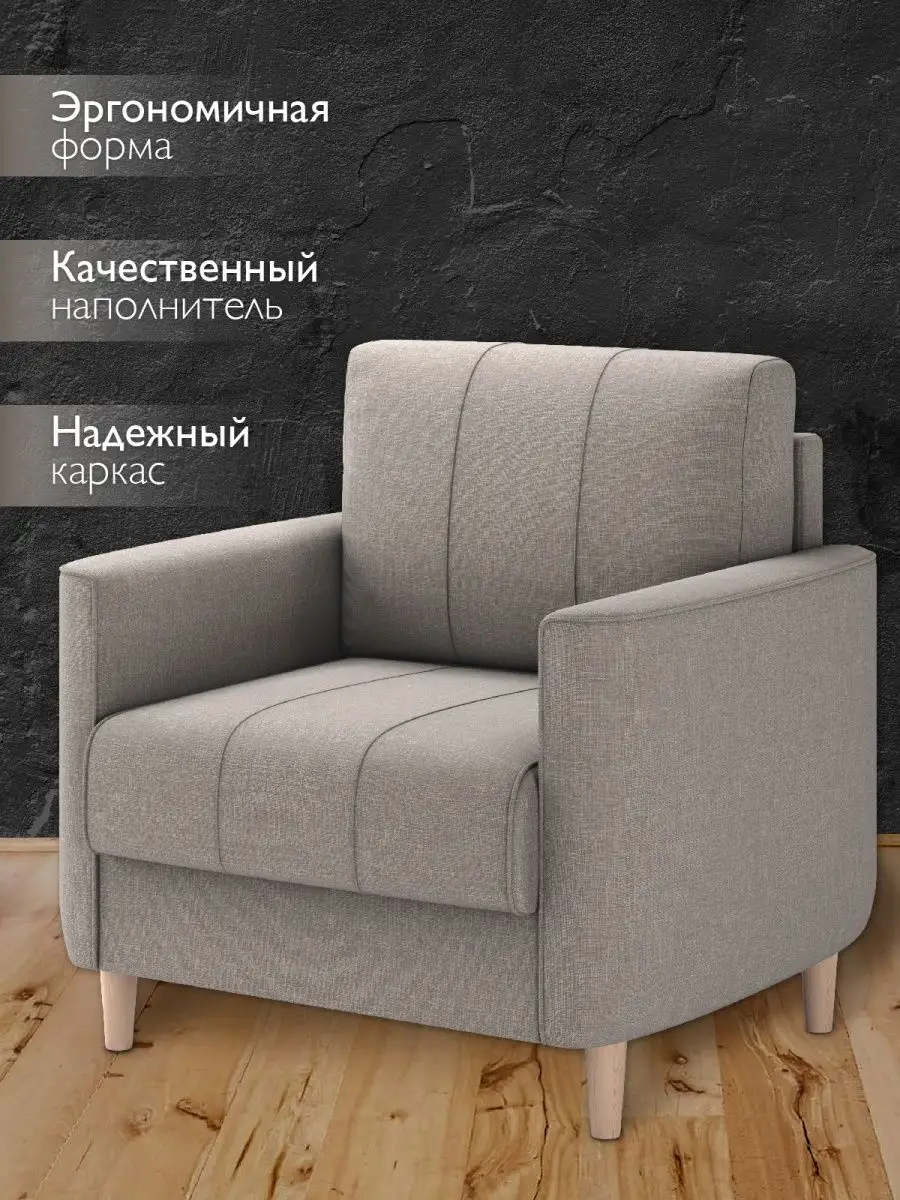 Интернет магазин Mebel™ | Купить мебель в Киеве
