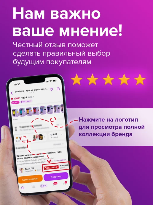Brauberg Стержень шариковый для ручки паркер тип Parker синий 98 мм, синий, фото 8