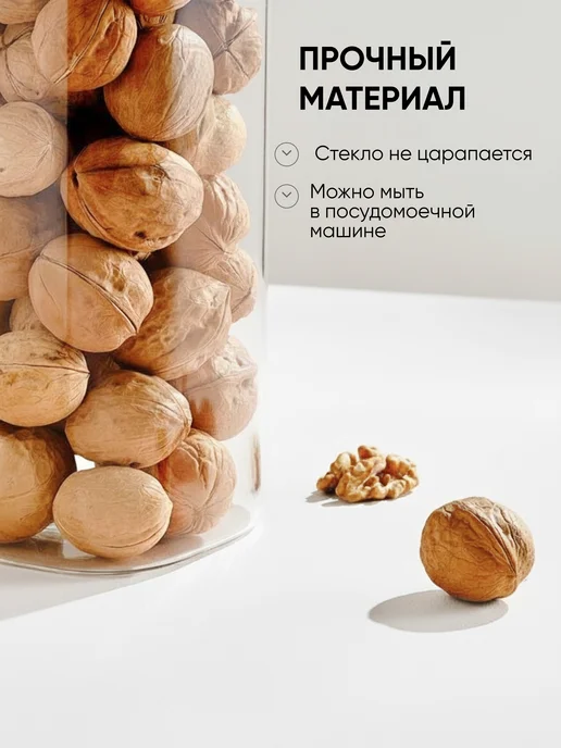 crafy Банки для сыпучих продуктов стеклянные, белый, 3 шт, фото 4
