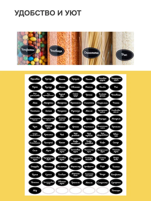 crafy Банки для сыпучих продуктов стеклянные, белый, 3 шт, фото 5