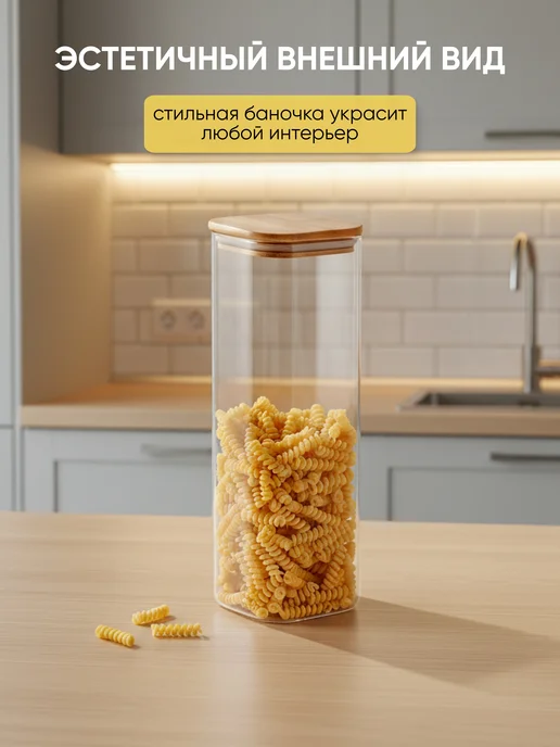 crafy Банки для сыпучих продуктов стеклянные, белый, 3 шт, фото 8