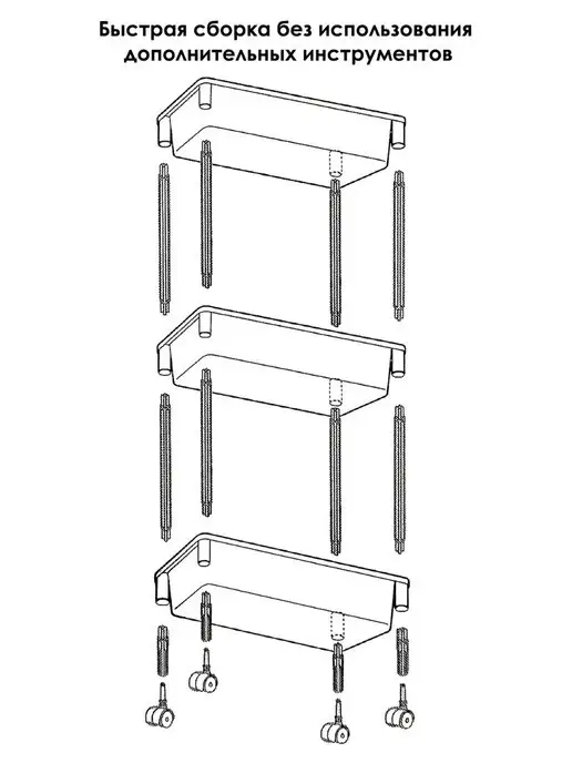 Heiwa Этажерка для ванной и кухни на колесиках узкая пластиковая, 45.5x27x84 см, фото 4