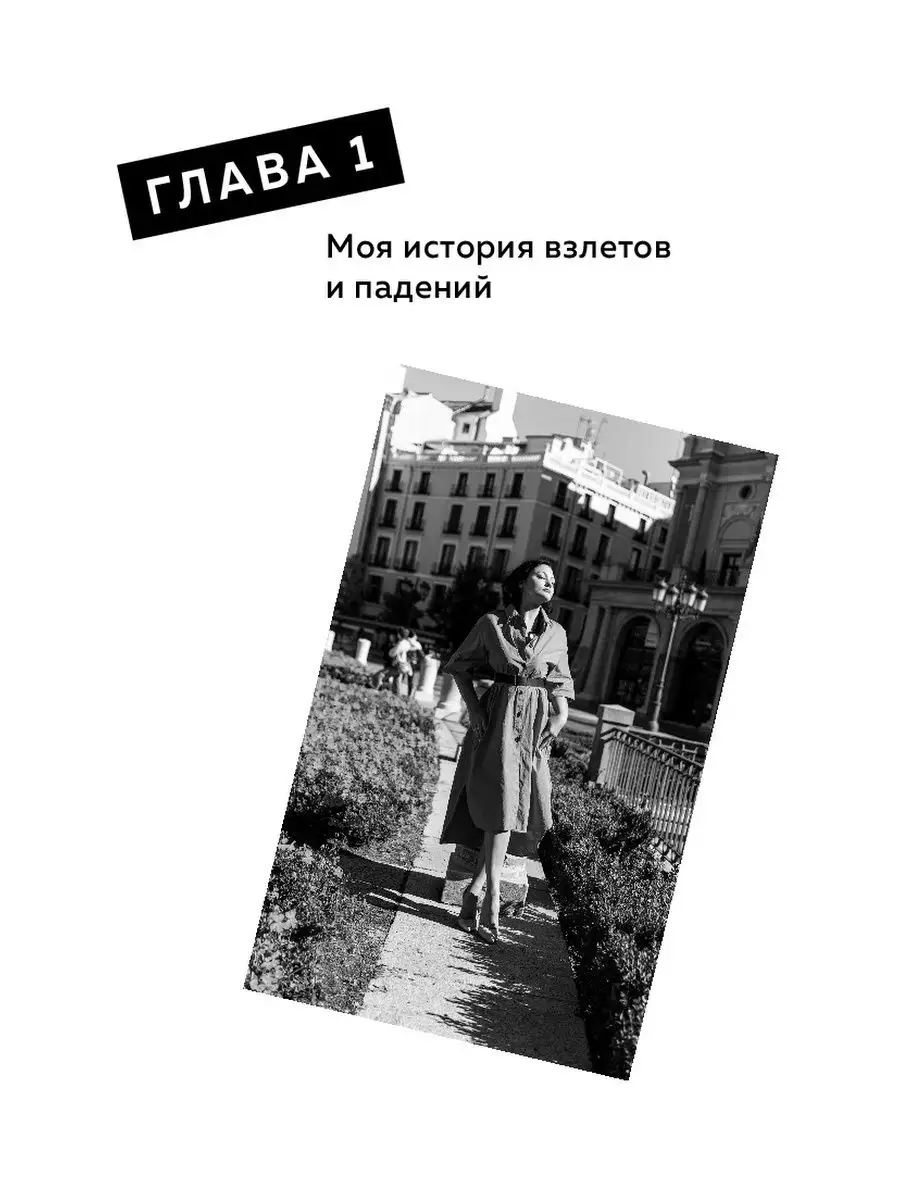 Система минус 60. Похудение без запретов и срывов Эксмо 73023503 купить за  369 ₽ в интернет-магазине Wildberries