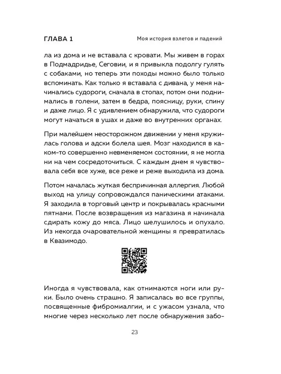 Система минус 60. Похудение без запретов и срывов Эксмо 73023503 купить за  369 ₽ в интернет-магазине Wildberries