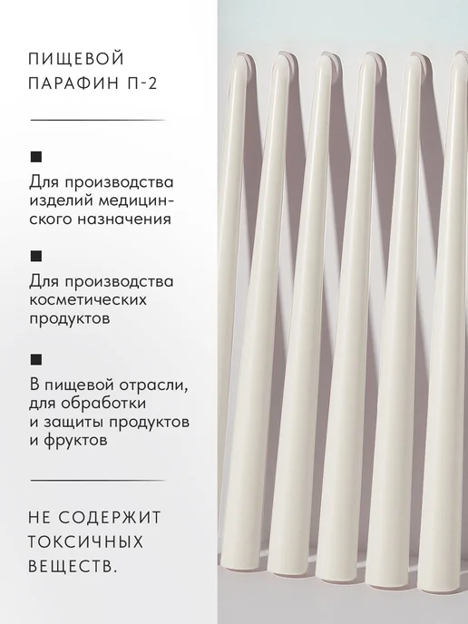 Zap Свечи длинные белые столовые 6 шт, 6 шт, фото 4