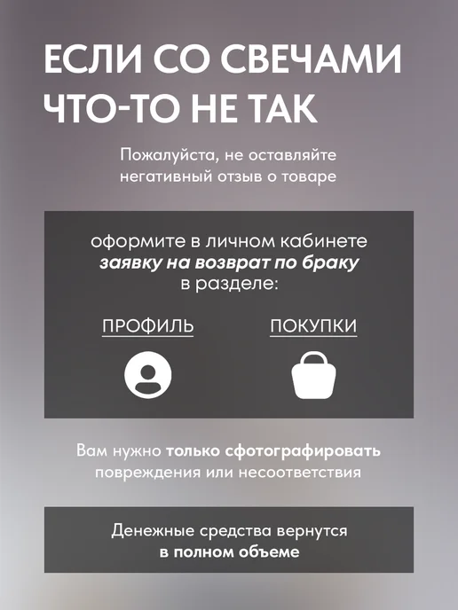 Zap Свечи длинные белые столовые 6 шт, 6 шт, фото 8