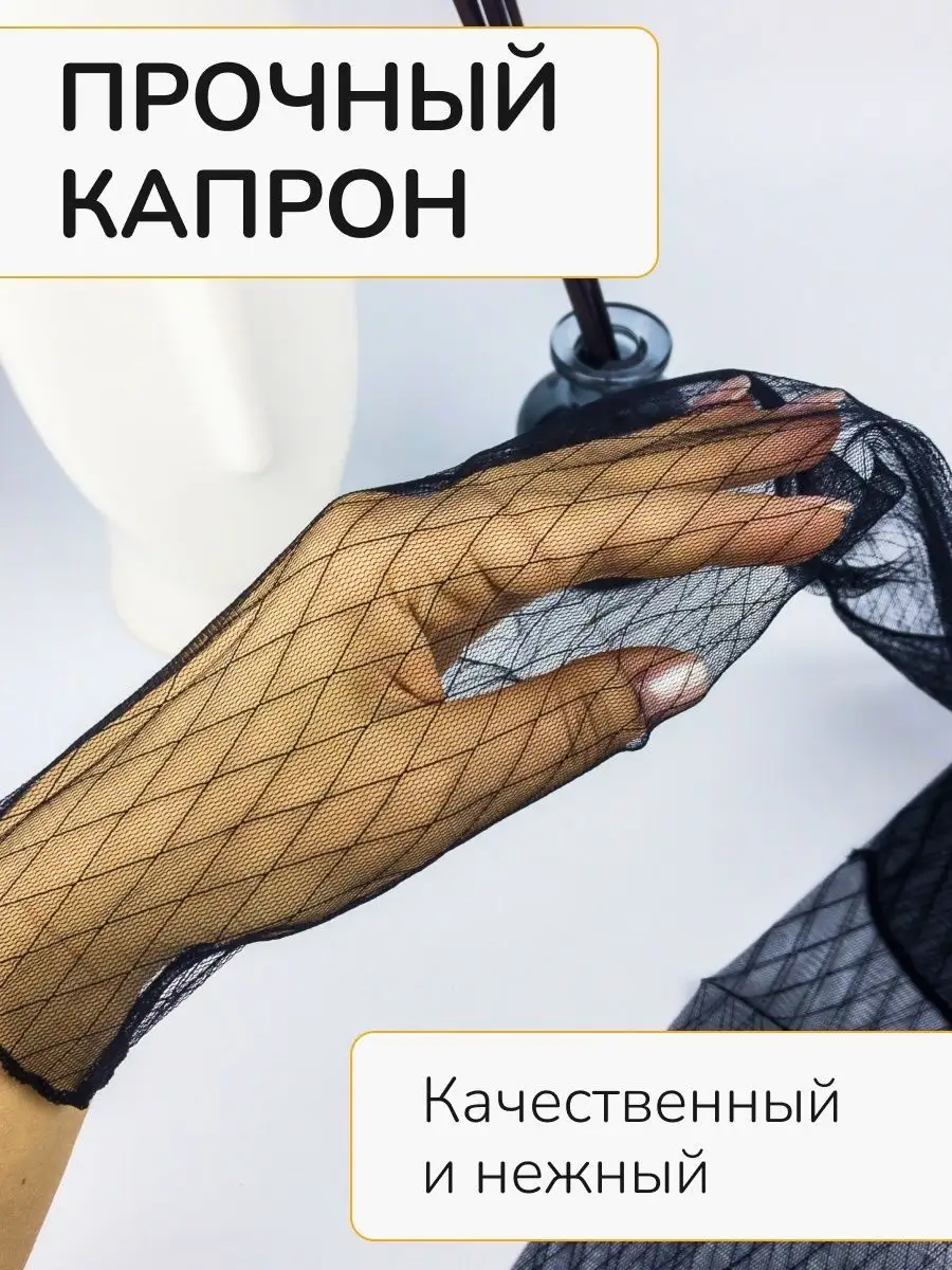 Чулки и колготки порно, стр. 6