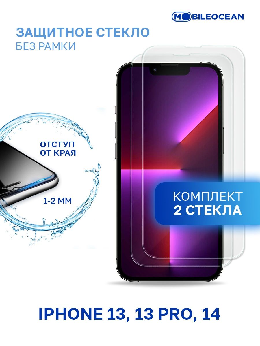 Айфон 14 pro отзыв. Iphone 13 Pro отзывы. Iphone 14 Pro отзывы. Айфон 14 отзывы.