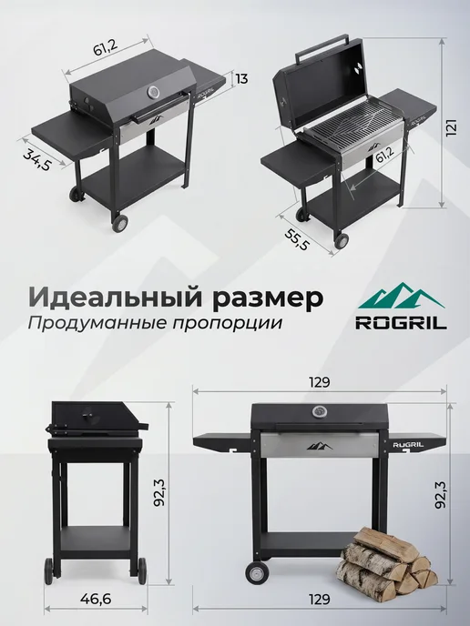 ROGRIL Premium Мангал Modern Pro, черный, фото 3